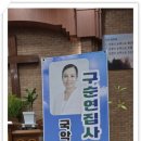 온수교회