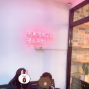 루나카롱 네이버블로그