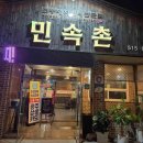 황금목장투 이미지