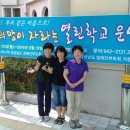 샛별초등학교 이미지