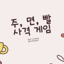 (주)바로게임 이미지