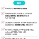 동부기획 이미지