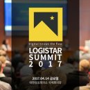 스타물류 이미지