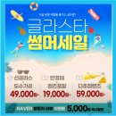 글라스타 안경 이미지