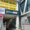 도야푸드 이미지