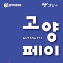 고양제일큰약국 이미지