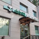 스누피동물병원 티스토리