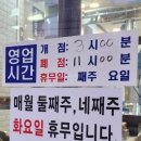 CU안산일동점 | 안산 일동 맛집 신깡통뒷고기 &amp; 삼겹살