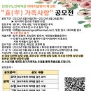 단원구 노인복지관 이미지