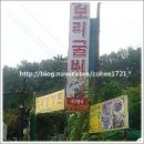 행주산정 이미지