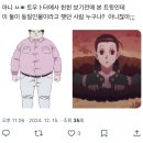 (주)스핀메타 | 2024 애니메 • 만화 총결산