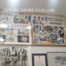 포항죽도열쇠.포항자동문