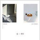 다다 이미지