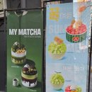 설빙 메뉴 가격 과일화채설빙 신메뉴 후기