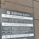 모아 | 울산 동구 라면땅 모아라면땅 오픈런 웨이팅 후기