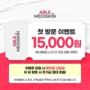 진 피부관리샵