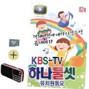 하나둘셋유치원 이미지