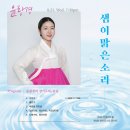 맑은윤슬의원 이미지