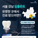 강남 이미지