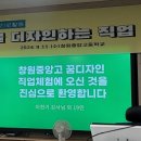 창원중앙고등학교 이미지