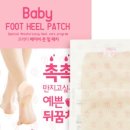 놀러와발관리 이미지