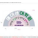 메이센어학원 네이버블로그