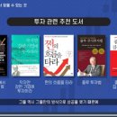 주린이의 주식 첫걸음, 터틀 트레이딩 이미지