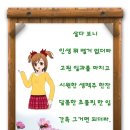 RE:Jo Sung Mo (조성모) - Thorn Tree (가시나무) 이미지