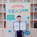 정관어린이도서관 이미지