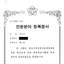 법률사무소율헌 - 2869 | 법률사무소율헌