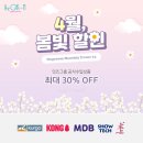 ????<b>잇츠</b><b>그룸</b> 공식 직수입 상품????봄빛 할인 이벤트????최대 30%할인