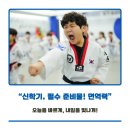 서린6태권도장 이미지