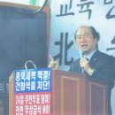 20110815 종북세력 척결 및 교육 바로세우기 국민대회 - 강연하는 총재님10 이미지