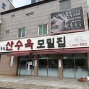 수등로L 네이버블로그