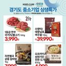 킴스마트정육