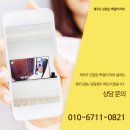 [공지] 제주벽걸이티비 허접한 설치와 선정리는 하지 않아요.
