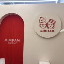 미미담베이크샵 네이버블로그
