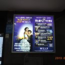 예스결혼정보회사 이미지