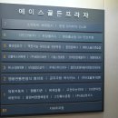 안산해양중학교 이미지