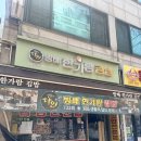 오이도조개칼국수연구소정동진분점