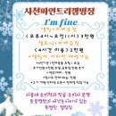 파인트리 동물병원 이미지