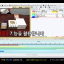(영어판)_08_Work Analysis(작업분석)_06_Memo(메모)삽입_동작분석개선프로그램_작업낭비제거소프트웨어 이미지