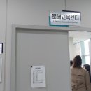 찾아가는 성인문해교육 | 2026 부산 성인문해교육 지원사업 설명회 현장 기록– 배움의 기회를 넓히는 따뜻한 시작