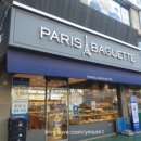 파리바게뜨(백마프라자점) 이미지