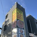 제주정직한돈협재한림점 | [협재 맛집] 협재 흑돼지 맛집 정직한돈 한림협재돈(내돈내산 후기)