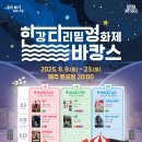 뚝섬한강공원-39 이미지