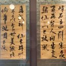 문암별장 | 11월 미술 전시, 정선&amp;김홍도 작품이 있는 간송미술관 컬렉션 &lt;보화비장-보화각에 담긴 근대의 안목&gt;