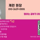 삼성영어차수학학원 네이버블로그
