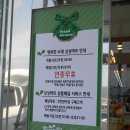 싱싱마트 월곶점 Daum카페