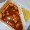 일산 후곡 맛집 ?) 스텔라떡볶이 일산강선점